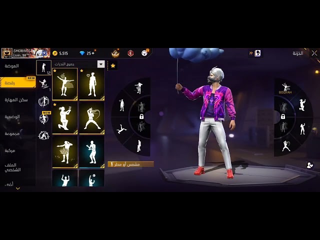 حساب فري فاير المستوى 51  + 6 اسلحة خرافي + سكنات مميزه