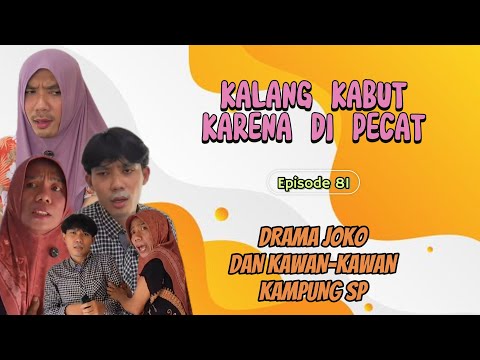 IN CONFUSION BECAUSE OF BEING FIRED || EPISODE 81 || DRAMA OF JOKO AND FRIENDS IN SP VILLAGE