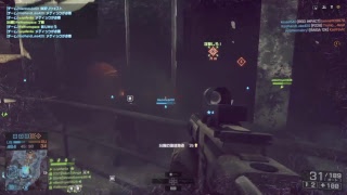 BF4とレインボーやってくよ!!!!