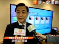 衛教健康！醫師公會12月上頻道開講