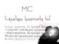 LT MC Կյանքս կարոտել եմ (Kyanqs karotel em) (lyrics) 