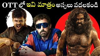 12 Best Recent OTT Films & Series You Should Watch | May 2023 | OTT Watchlist | Filmy Geeks