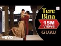 A.R. Rahman - Tere Bina Best Audio Song|Guru|Aishwarya Rai|Abhishek Bachchan|Chinmayi