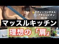 【トレーニング】マッスルキッチン麻婆春雨