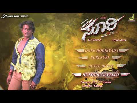 RX suri feeling song