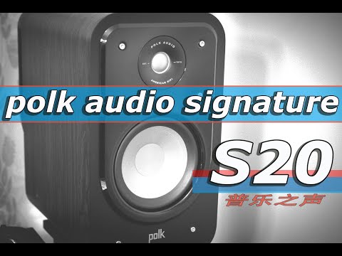 Polk audio S20 （Audio demo）：Miller Time BY Victor Wooten