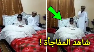 رجل مسلم تزوج 130 امرأة وعاشرهم فى ليلة واحدة .. وعندما دخل على الاخيرة كانت الصدمة الكبرى video