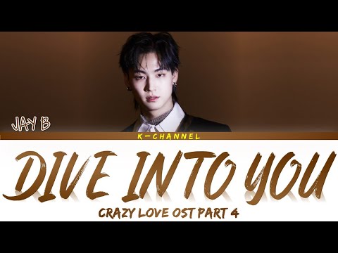 Dive Into You - JAY B | Crazy Love (크레이지 러브) OST Part 4 | Lyrics 가사 | Han/Rom/Eng