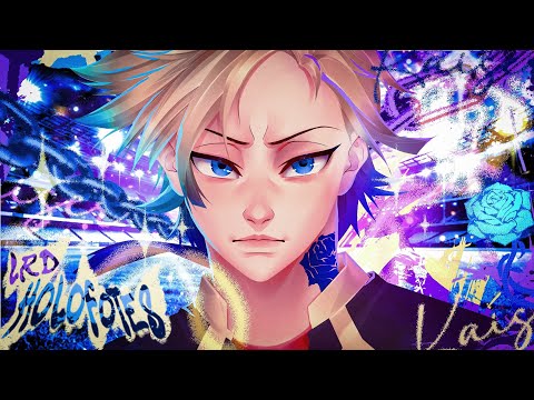 LRD - Holofotes (Michael Kaiser)