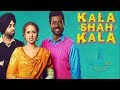 Kala Shah Kala Movie Most Funny Scene 2019