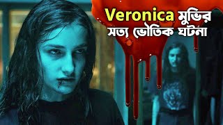 Veronica True Story in Bengali | Veronica Movie Explained in Bengali