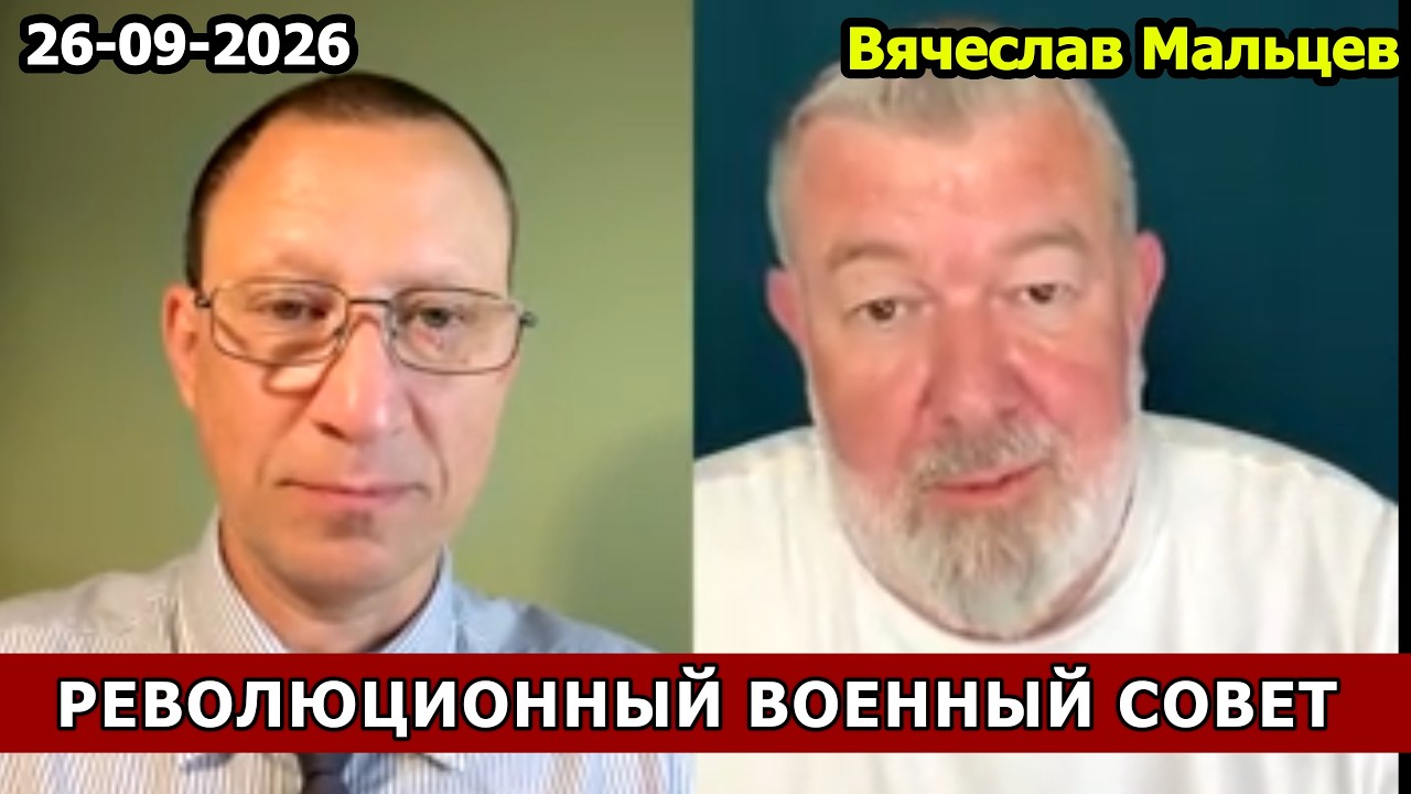 РЕВОЛЮЦИОННЫЙ ВОЕННЫЙ СОВЕТ