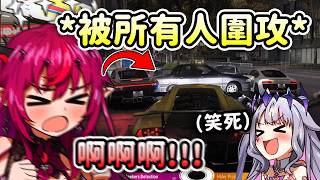 IRyS在極限競速地平線6被所有人圍攻?! 被撞得動彈不得各種慘叫讓Biboo笑死w【Koseki Bijou】【IRyS】【Hololive 中文】