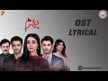 Bharam | OST | Lyrical | HUM | Pakistani Drama | Ali Tariq