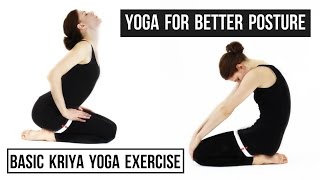 Yoga pose for better posture. Basic kriya yoga pose 3 for stronger & more flexible spine 