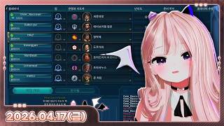 [26.04.17_하쁘다시보기_2][지도동][문명][도시 인구 20 먼저 달성하기 내전]