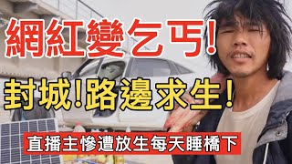 Re: [新聞] 澎湖40外籍漁工 一夜全脫逃