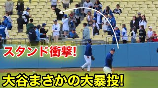 大谷が謝罪！スタンドに衝撃！大谷がまさかの大暴投！現地映像