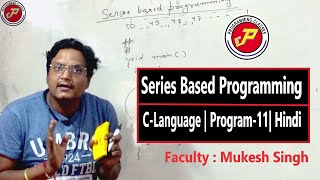 Loop based program in c | loop control structure | programming classes | c tutorial