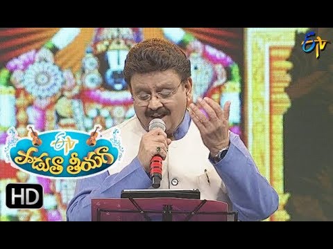 Podagantimayya  Song  | SP Balu Performance | Padutha Theeyaga |22nd October 2017 | ETV Telugu