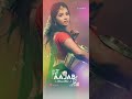 Sawal Kya Hai Jawab Kya Hai