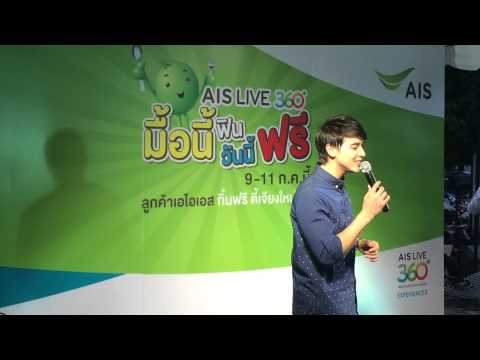 คลิกเพื่อดูคลิปวิดีโอ