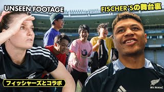 UNSEEN FOOTAGE 👀 | All Blacks & Black Ferns Sevens Stars take on Fischer's in Ultimate Tag Thumbnail
