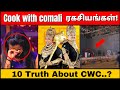 🤯Cook with comali  குள்ள இப்படி எல்லாம் மா நடக்குது! |CWC| |N