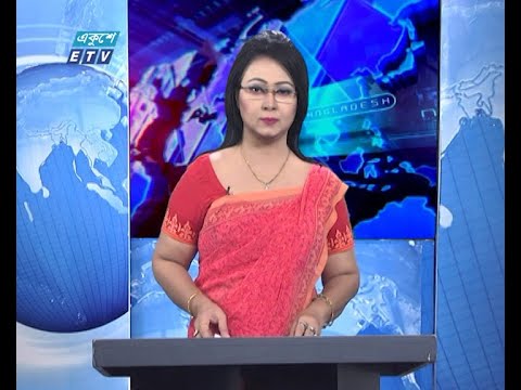 01 AM  News || রাত ০১টার সংবাদ || 16 July 2020 || ETV News
