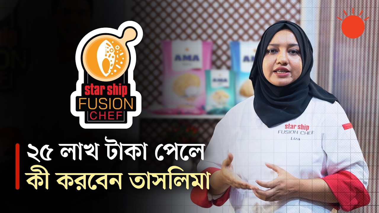 পর্ব 