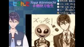 剣持刀也のガチ茶番（音量調節版）