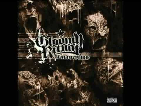 Gloomy Ritual feat Καταχθόνιος - Sou einai kako