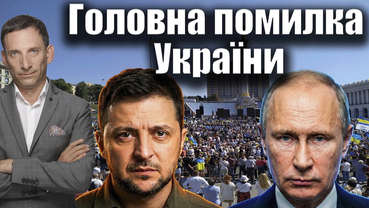 Кремль продає українцям ілюзію миру | Віталій Портников ‎⁨@DOU_youtube