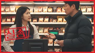 Download lagu 실종미제 심야 편의점 알바생이 CCTV에 찍힌 마지막 6분, 3개월 후 도착한 문자의 정체 mp3