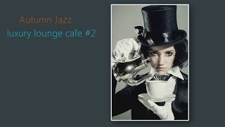 Autumn Jazz luxury lounge cafe #2　Various Artists