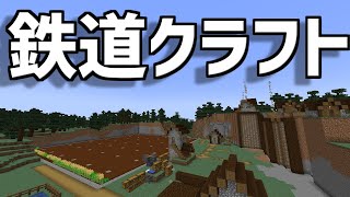 【マイクラ】雑務を今日中に終わらせてしまおう【雑談配信】