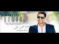 Hamaki 12.Mn Alby Baghany 
