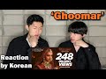 'Ghoomar' Reaction by Korean｜Deepika Padukon｜Padmaavat｜bollywood Reaction foreigners｜Reaction Korean