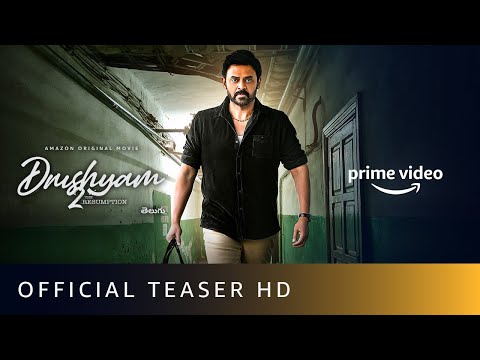 Drushyam 2 - Official Teaser