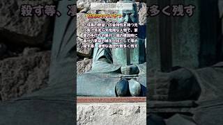 あの血筋なら納得！？鬼畜すぎる逸話が多い戦国有数のヤバいやつ【信長の野望・新生】
