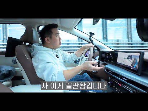 아이오닉9을 맨날 다니는 길에서 실제로 타보면!!