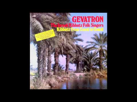 Mi haIsh - Israeli Kibbutz singers