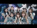 【Lyric Video】CUTIE STREET『でぃすこみゅーたんと！』【本家が実写で撮ってみた】