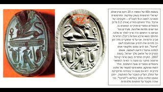 דף יומי מסכת זבחים דף לא Daf yomi Masechet Zevachim page 31  ע"י יוני גוטמן (שיעורי הדף היומי ב-20 דקות – מועבר ע"י ר' יוני גוטמן – לעילוי נשמת אביו ר' אלימלך צבי (צביקה) גוטמן ז"ל) - התמונה מוצגת ישירות מתוך אתר האינטרנט יוטיוב. זכויות היוצרים בתמונה שייכות ליוצרה. קישור קרדיט למקור התוכן נמצא בתוך דף הסרטון