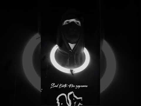 Sad Karti - Nie Zapomnę