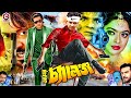 Amar Challenge আমার চ্যালেঞ্জ Shakib Khan Movie Sahara Kazi Hayat Misha Sa