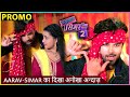 Sasural Simar Ka 2 Promo - Aarav & Simar Celebrate Janmashtami In A Special Way