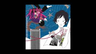 Asian Kungfu Generation - Understand