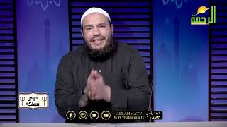 صورة وقفات مع فيلم أصحاب ولا أعز | #أمراض_مهلكة | د . أحمد جلال