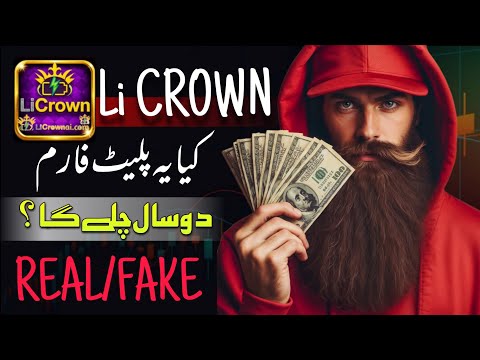 Li CROWN ai real or fake || Li CROWN app withdrawal || li CROWN app complete detail 